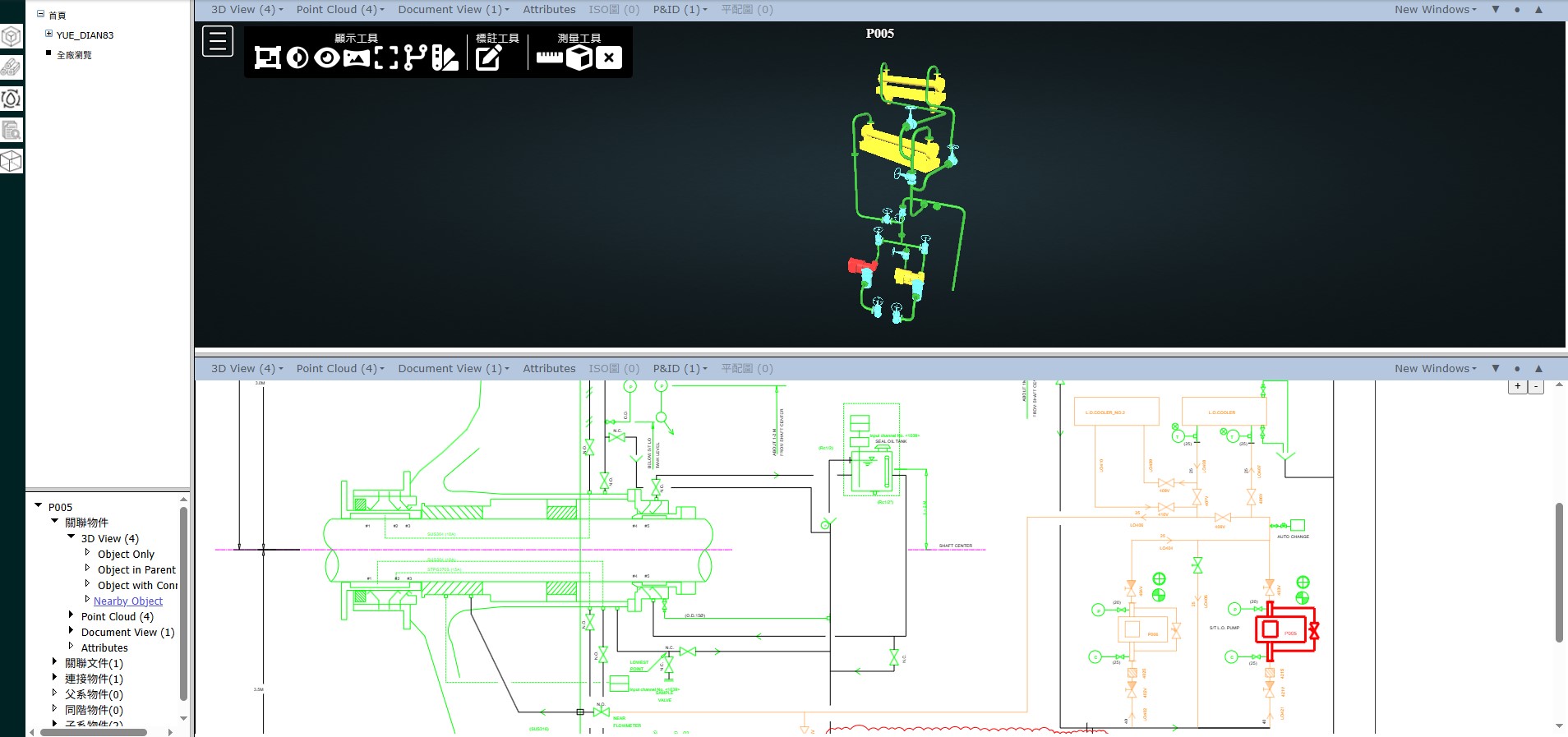 INTERIORS Plant Management