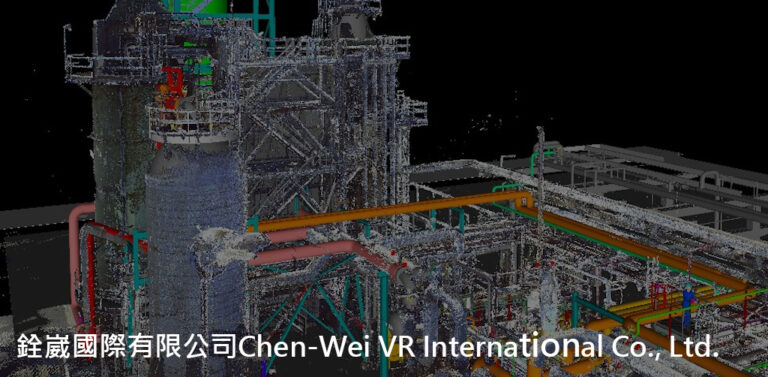 3D雷射掃描 | 點雲處理 | 逆向建模 | 3D建模 | Digital Twin | 工廠掃描 | 船舶改裝 | 配管工程 | 工程數據管理 | 銓崴國際有限公司
