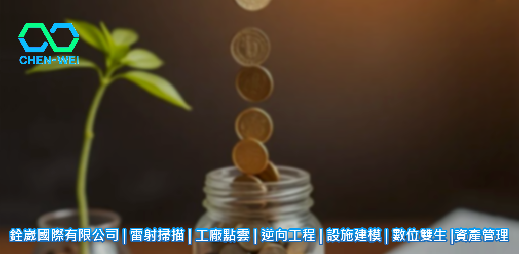 廠區3D雷射掃描 | 工廠點雲快速建置 | 高精度點雲資料 | 工地As-built掃描 | 複雜場域3D掃描 | 室內外實境掃描 | 空間實測數位化 | 建築結構點雲 | 管線點雲擷取 | 設備周界掃描